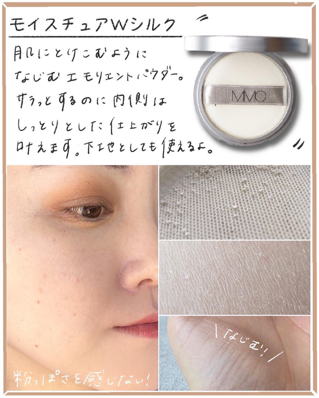 2021 ホリデーコレクション/MiMC/その他キットセットを使ったクチコミ(6枚目)