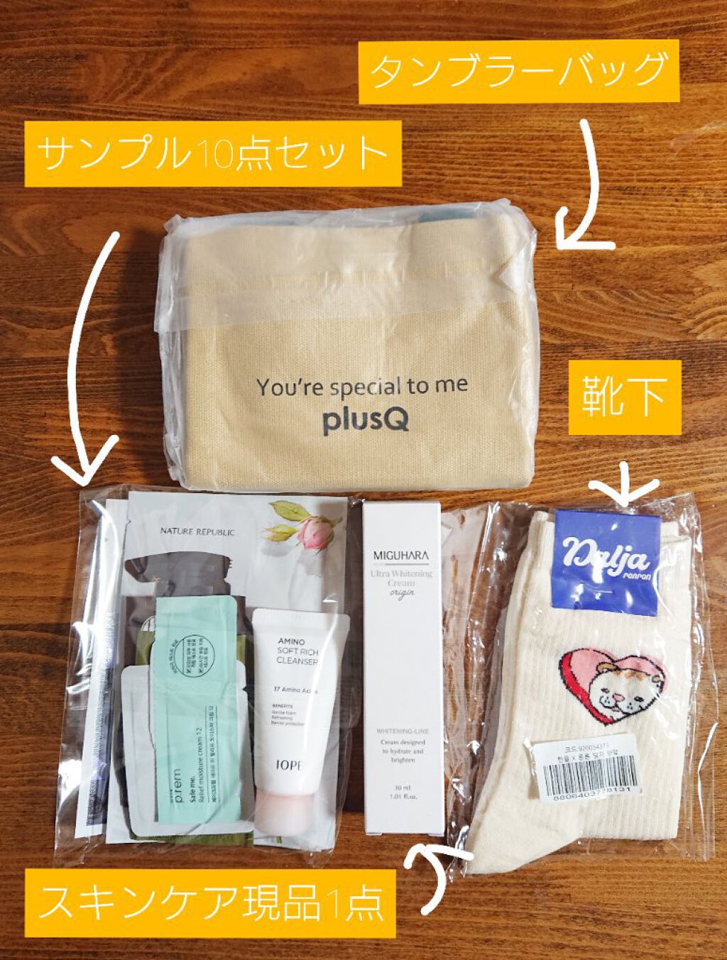 ウルトラホワイトニングクリームオリジン/MIGUHARA/フェイスクリームを使ったクチコミ（2枚目）