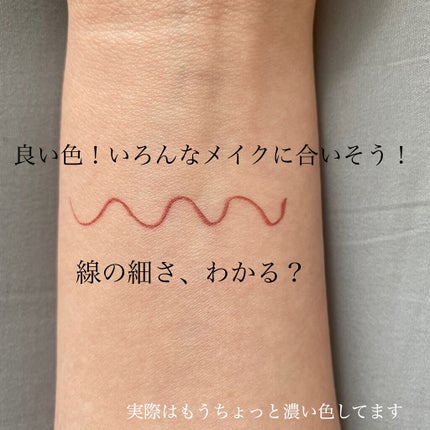 スキルレスライナー/LUMIURGLAS/リキッドアイライナーを使ったクチコミ(5枚目)