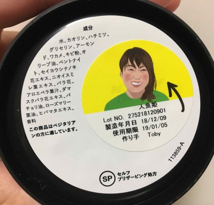 BB シーウィード(人魚姫)/ラッシュ/洗い流すパック・マスクを使ったクチコミ(3枚目)