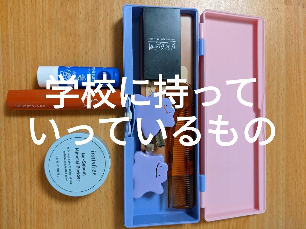 ノーセバム ミネラルパウダー/innisfree/ルースパウダーを使ったクチコミ(1枚目)