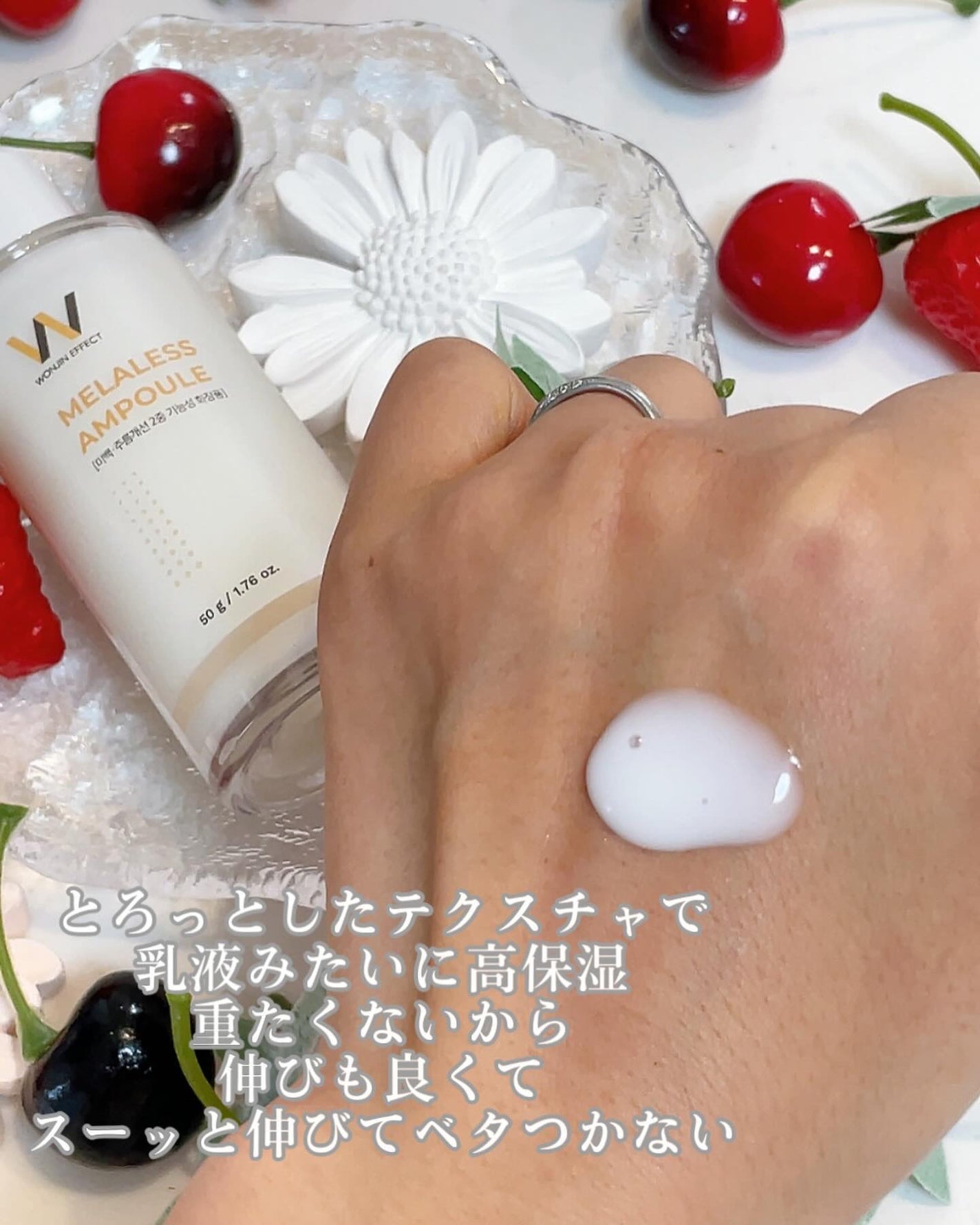 MELALESS AMPOULE/WONJIN EFFECT/美容液を使ったクチコミ(2枚目)