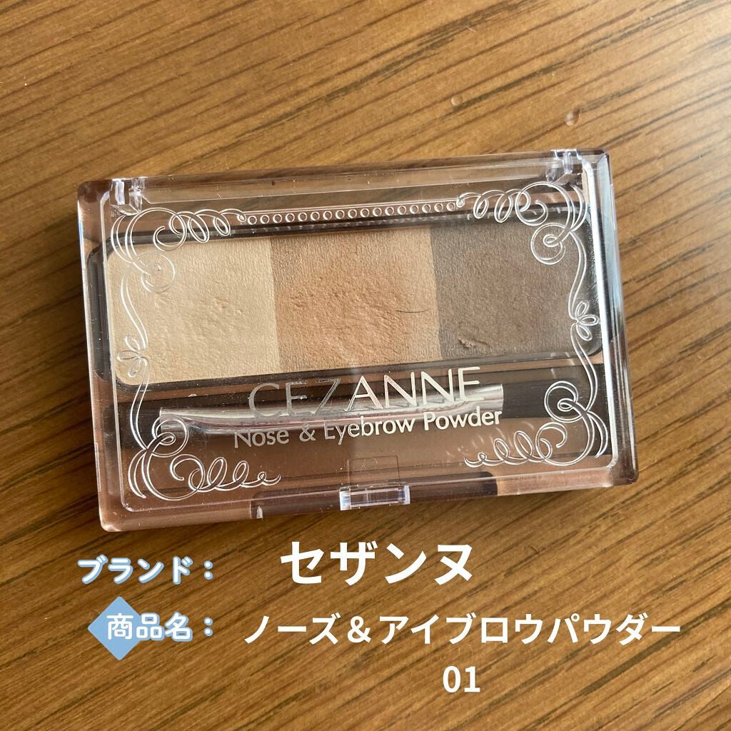 ノーズ&アイブロウパウダー/CEZANNE/パウダーアイブロウを使ったクチコミ(1枚目)