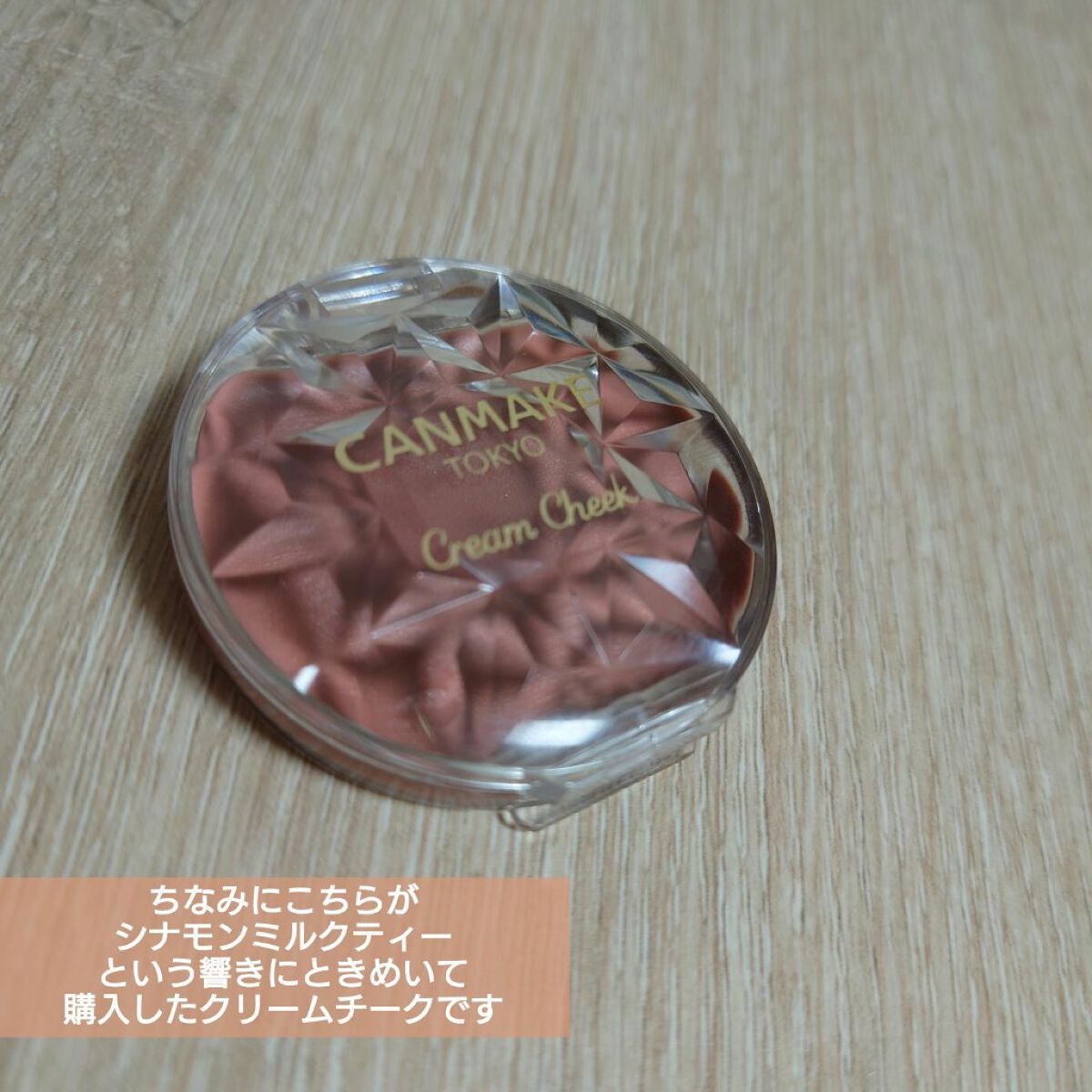 フィクシングティント/ETUDE/リップティントを使ったクチコミ(5枚目)