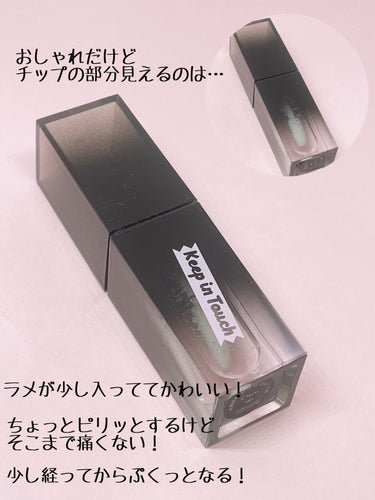 The Black Lip Plumper Tint/Keep in Touch/リップグロスを使ったクチコミ（3枚目）