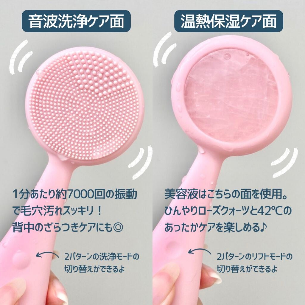 PMD Clean Pro Plus/ヤーマン/美顔器・マッサージを使ったクチコミ(4枚目)