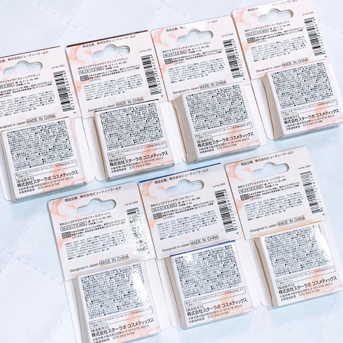 ミリコアイシャドウ/ビューティーワールド/単色アイシャドウを使ったクチコミ(2枚目)