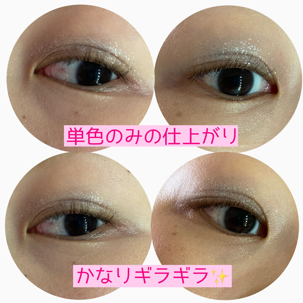 シャドウ エクストリーム/TOM FORD BEAUTY/単色アイシャドウを使ったクチコミ（3枚目）