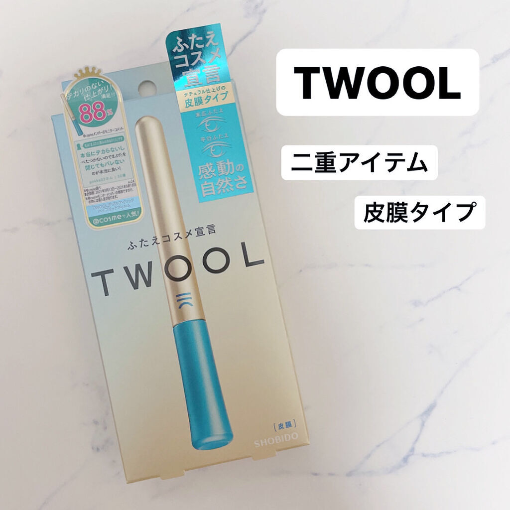 TWOOLダブルアイリッドハイブリットフィルム/SHOBIDO/二重まぶた用アイテムを使ったクチコミ（1枚目）
