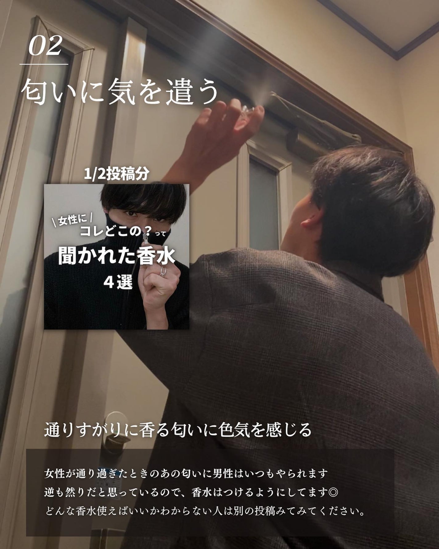 こーき@20代の垢抜け美容 on LIPS 「@kooki_mensskincare◀︎垢抜けたいメンズはこ..」(3枚目)