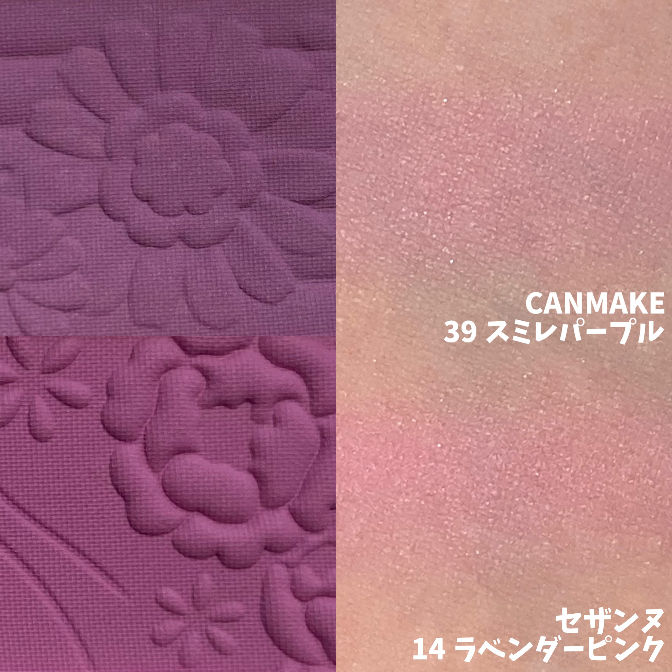 ナチュラル チークN/CEZANNE/パウダーチークを使ったクチコミ（2枚目）