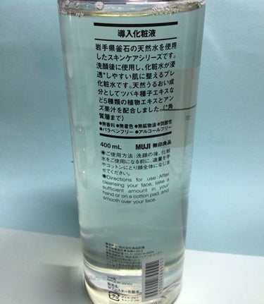 無印良品 導入化粧液のクチコミ「無印良品
導入化粧液

400ml ¥1990

岩手県釜石の天然水を使用したスキンケアシリー.....」（2枚目）