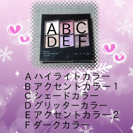 ããŒã³ãã£ã¡ã³ã·ã§ãã«ãã¬ãã/KATE/ã¡ã€ã¯ã¢ãããããã䜿ã£ãã¯ãã³ãïŒ2æç®ïŒ