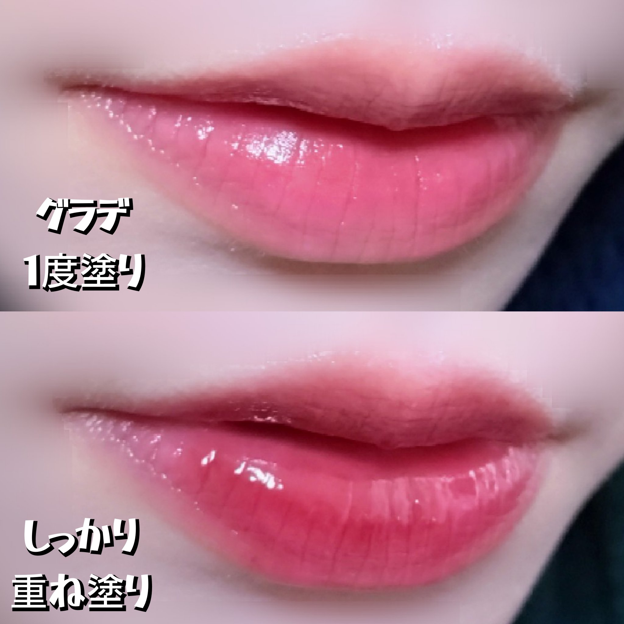 ジューシーラスティングティント 35 ベアジュジュブジャム(BARE JUJUBE JAM)/rom&nd/リップティントを使ったクチコミ（3枚目）