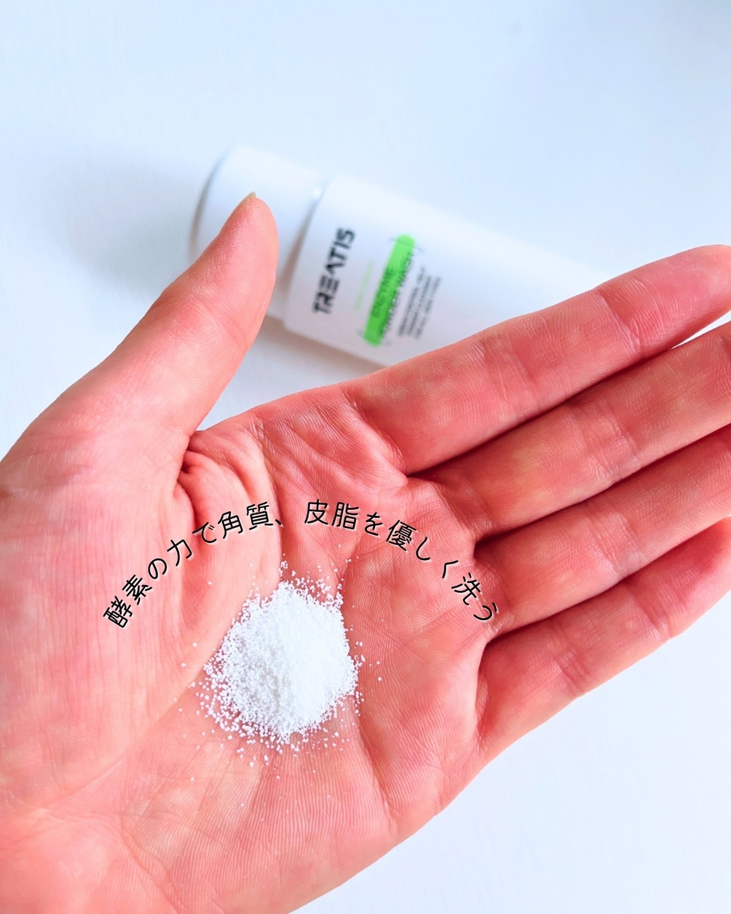 コラーゲンマスクパック/TREATIS/シートマスク・パックを使ったクチコミ(2枚目)