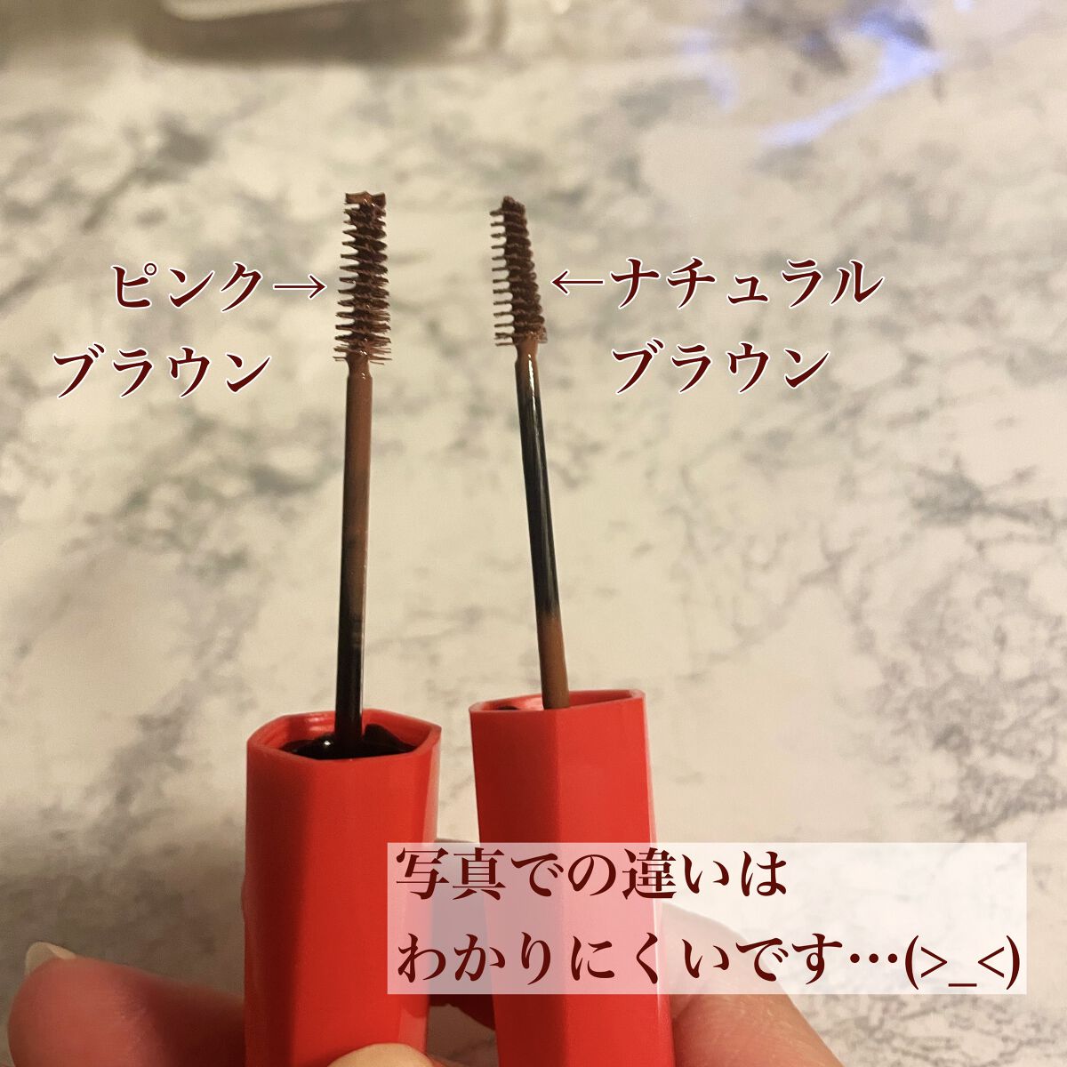 フィルム眉カラー/デジャヴュ/眉マスカラを使ったクチコミ（2枚目）