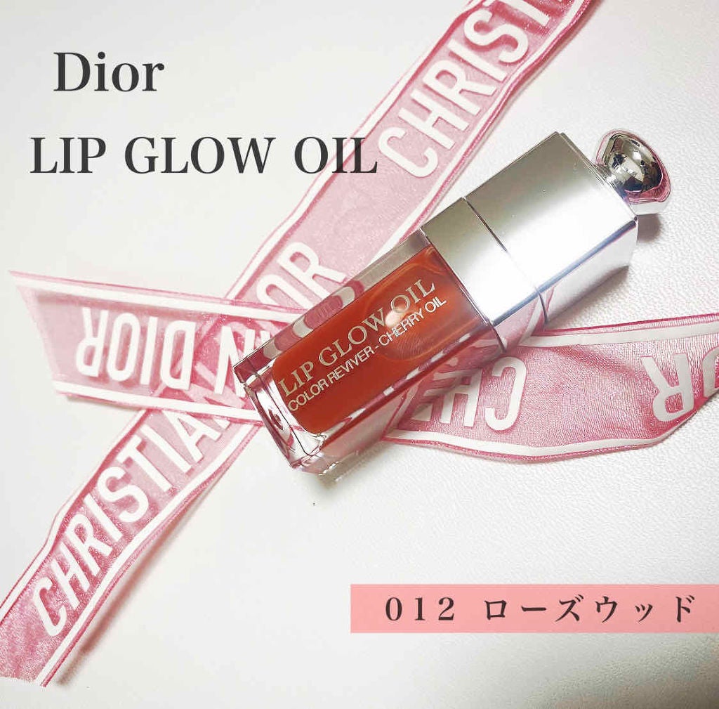 ディオール アディクト リップ グロウ オイル/Dior/リップグロスを使ったクチコミ(1枚目)