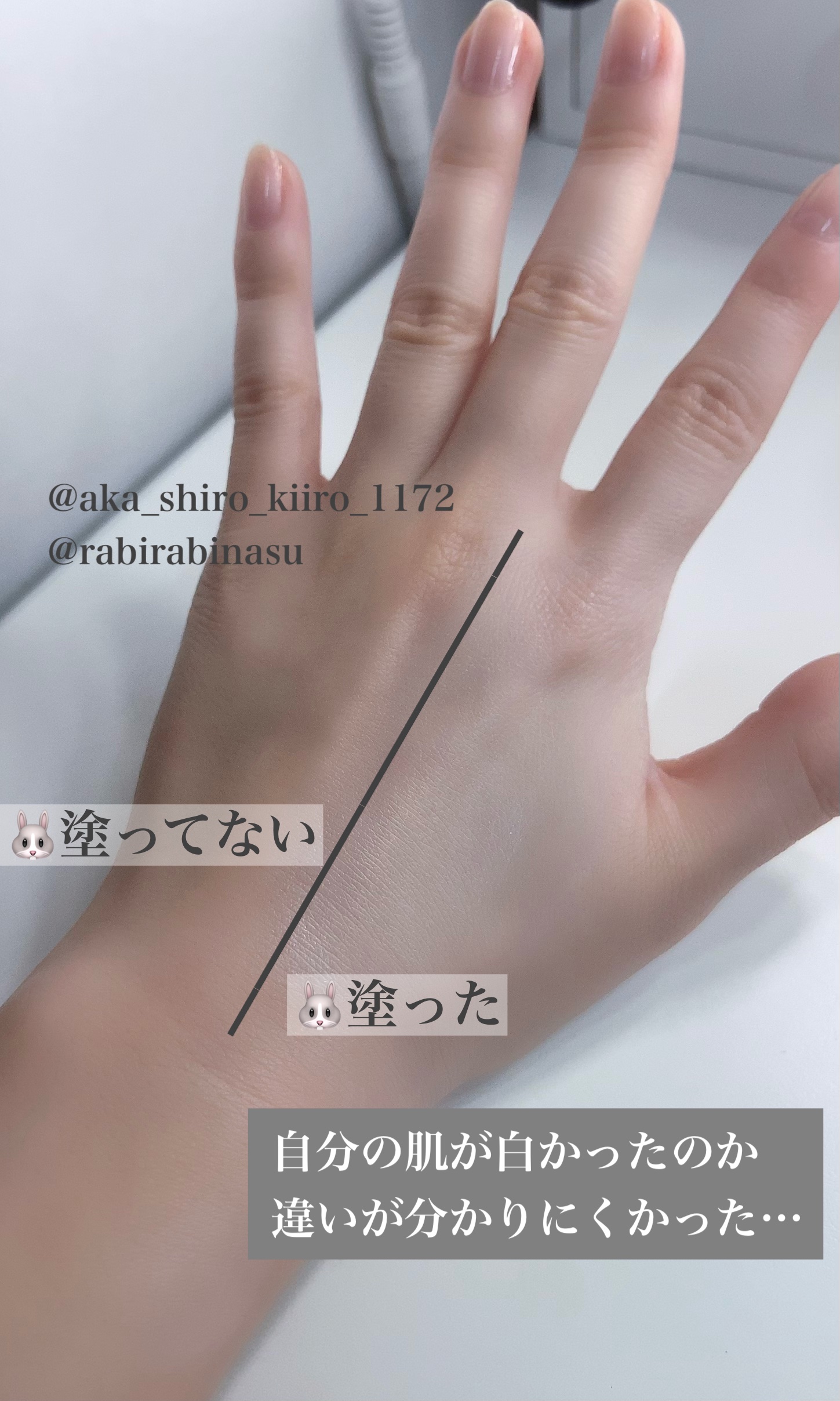 ルミネールスキップトーンアップクリーム/TFIT/化粧下地を使ったクチコミ（3枚目）