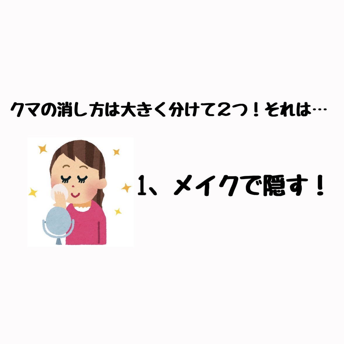 めぐりズム 蒸気でホットアイマスク 無香料/めぐりズム/ホットアイマスクを使ったクチコミ（2枚目）
