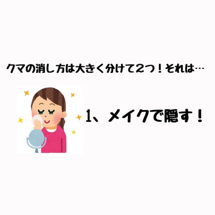 めぐりズム 蒸気でホットアイマスク 無香料/めぐりズム/ホットアイマスクを使ったクチコミ(2枚目)