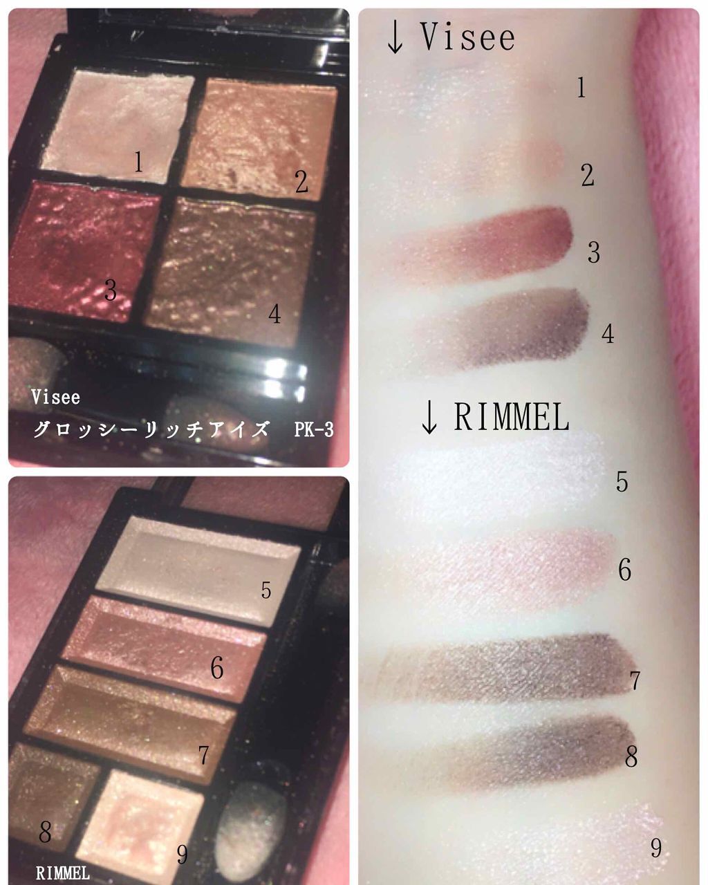 グロッシーリッチ アイズ/Visée/アイシャドウパレットを使ったクチコミ(2枚目)