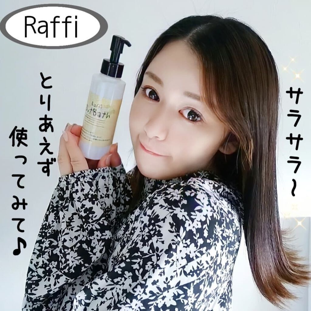 Raffi(ラフィー) Raffiアウトバス洗い流さないトリートメント オイルのクチコミ「今回は、全国60店舗の美容室で愛用されている『Raffi(ラフィー)洗い流さないヘアトリートメ.....」（1枚目）