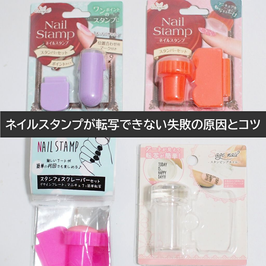 AT濃密グラマラスネイルエナメル/Art Collection/マニキュアを使ったクチコミ(1枚目)