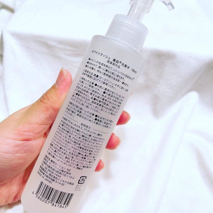 WHITENING LOTION(美白化粧水)/White Rush/化粧水を使ったクチコミ(4枚目)