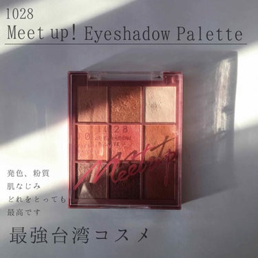 MeetUP! Eyeshadow Palette/1028/アイシャドウパレットを使ったクチコミ（1枚目）