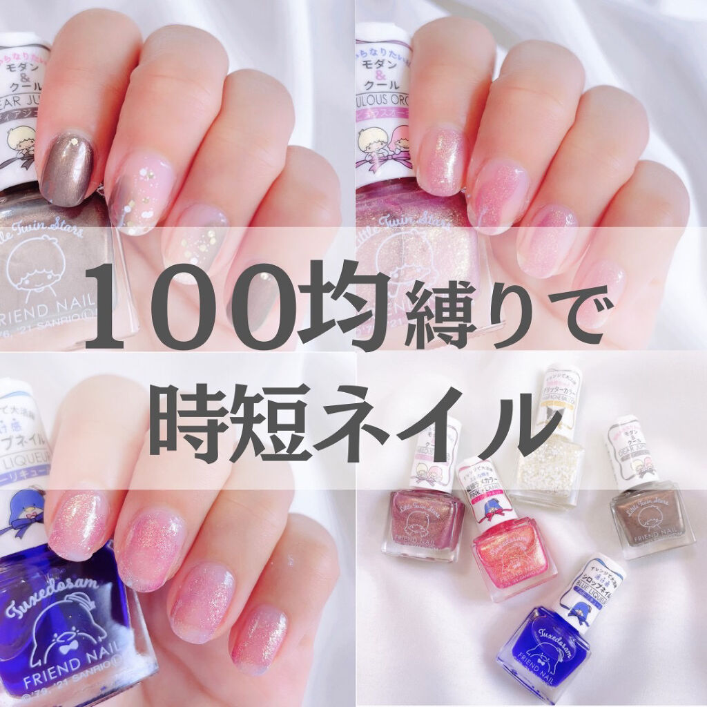 ナチュラルネイル ベースコート/O・P・I/ネイルベースコートを使ったクチコミ（1枚目）