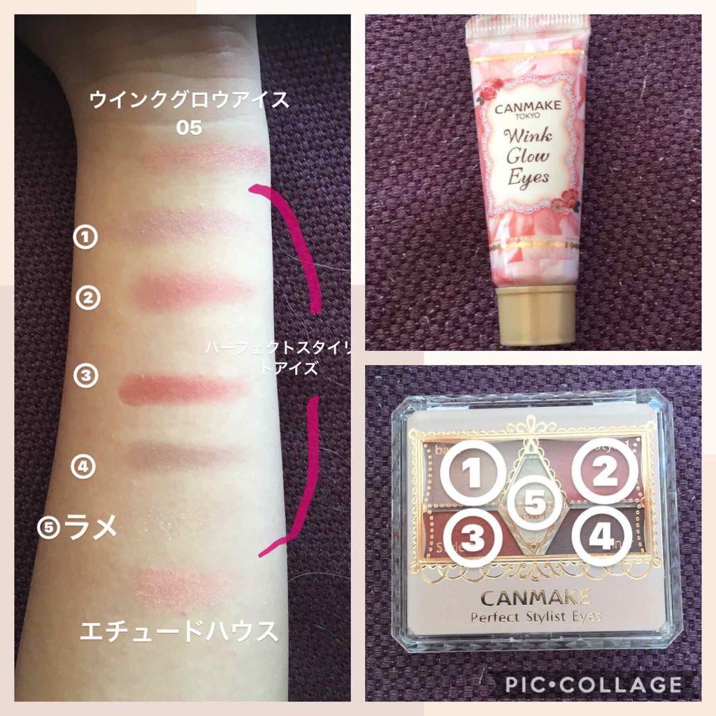 【旧品】パーフェクトスタイリストアイズ/キャンメイク/アイシャドウパレットを使ったクチコミ(2枚目)