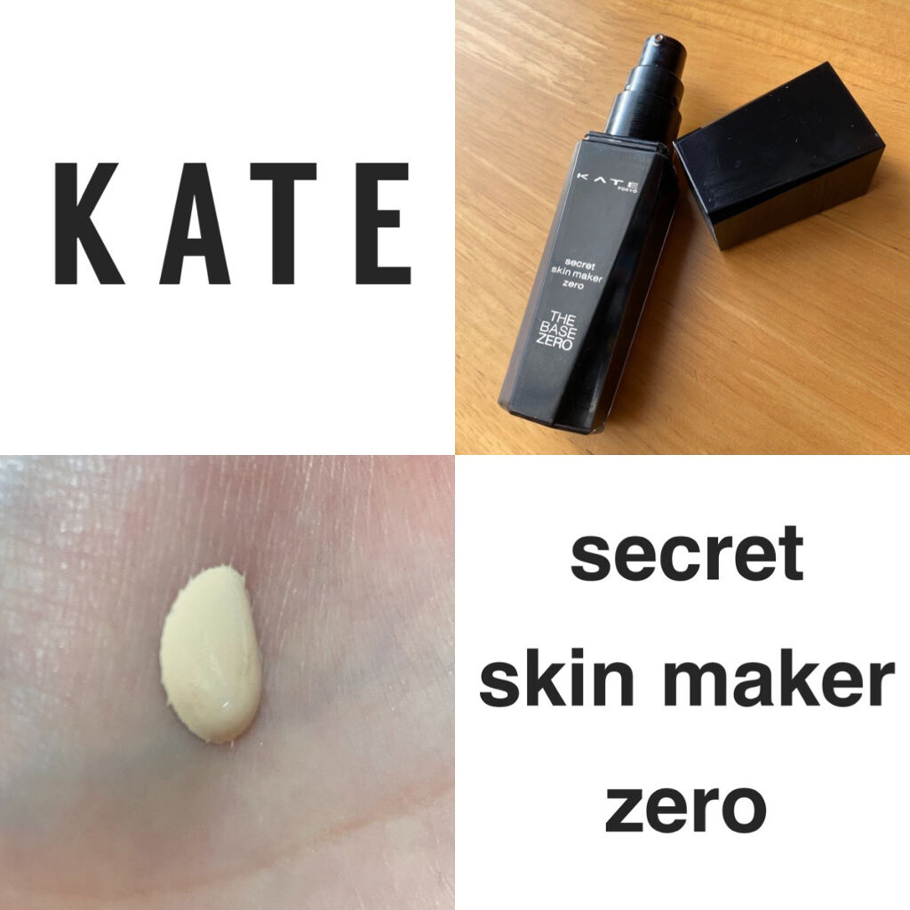 
▽KATE シークレットスキンメイカーゼロ00(明るく透明感のある肌)▽

KATEのリキッドファンデです！

こちらいただき物で半年ほど使っています。

【使ってみた感想】
00は出ているカラーの中で1番明るい色で、かな〜り白くなります