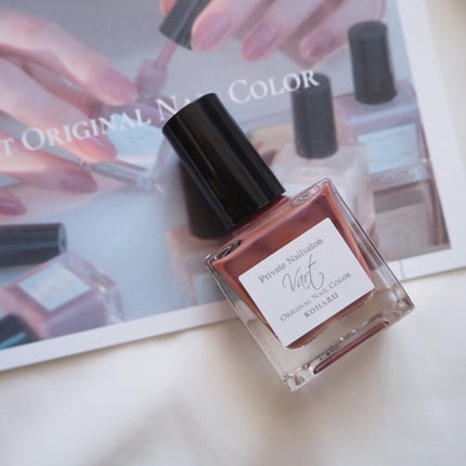 ヴェイル オリジナルネイルカラー/Vart/マニキュアを使ったクチコミ(1枚目)