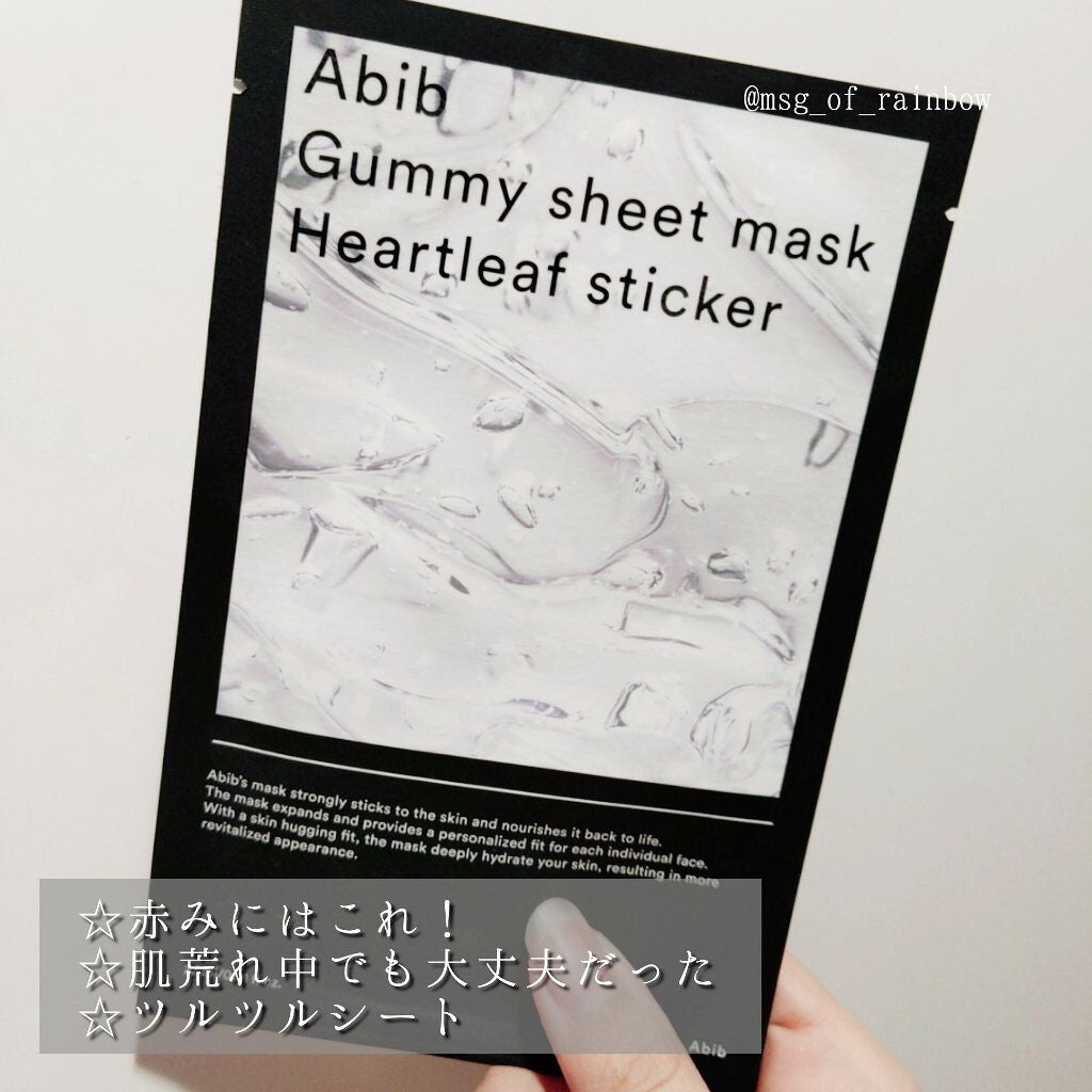 ルルルンユアーズ ビューティーブラックフェイスマスク/ルルルン/シートマスク・パックを使ったクチコミ(3枚目)