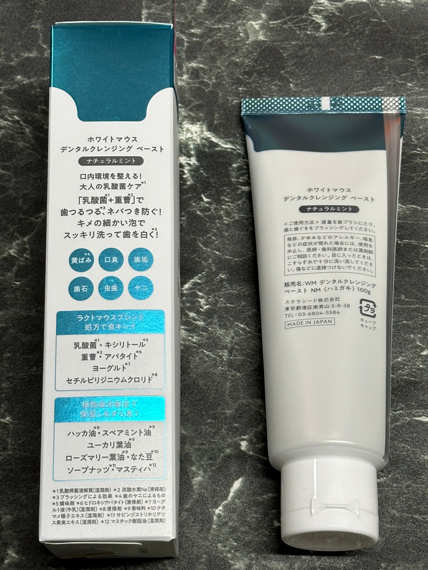 デンタルクレンジングペースト/ホワイトマウス/歯磨き粉を使ったクチコミ(2枚目)