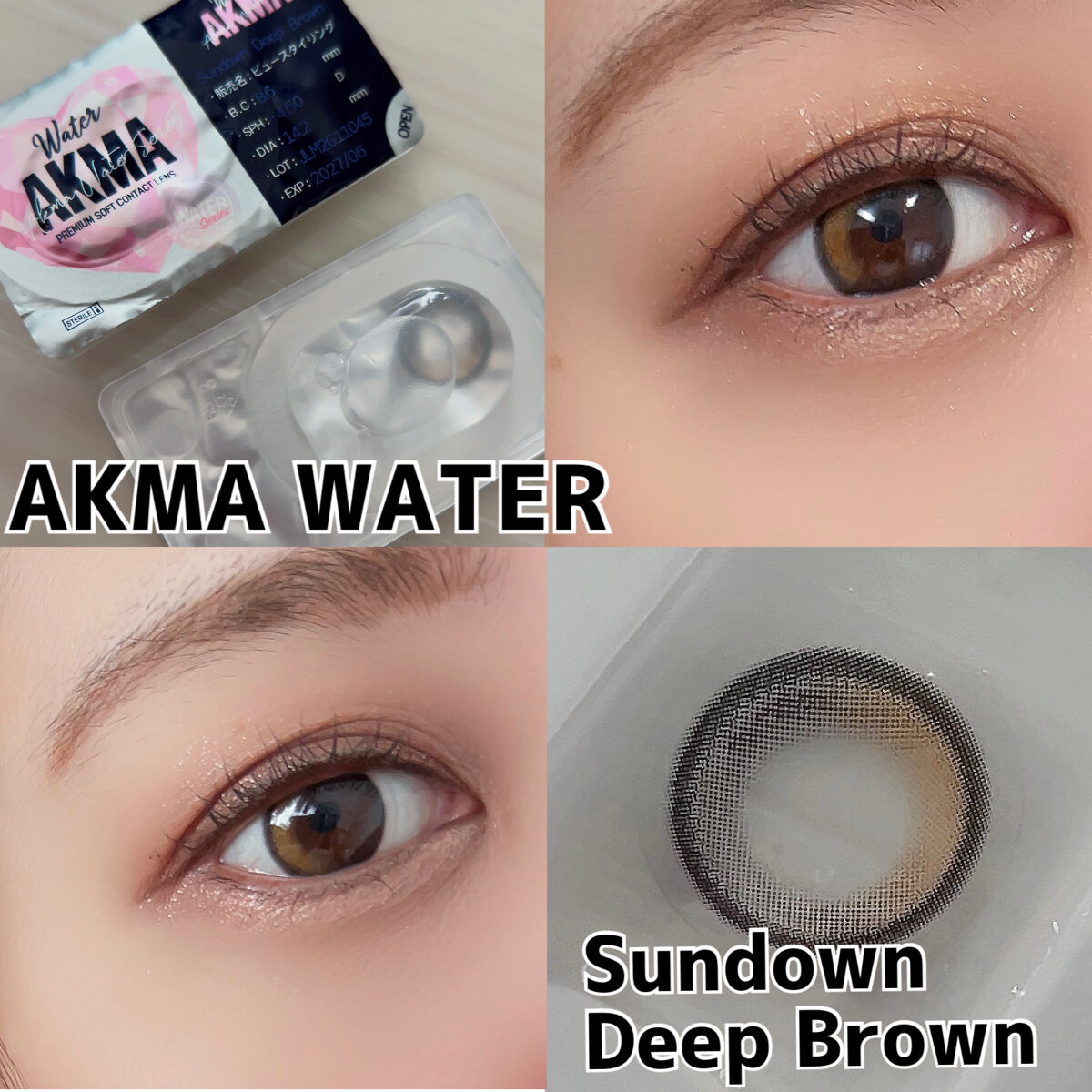 akma/AKMA by LENSME/カラーコンタクトレンズを使ったクチコミ（1枚目）