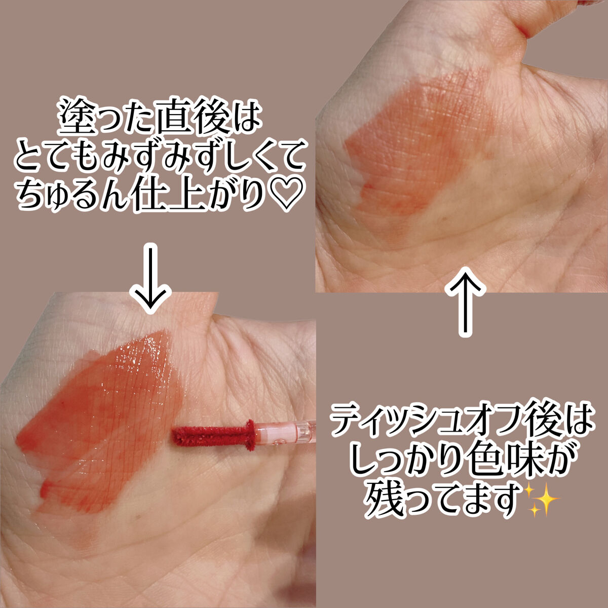 ペリペラ インク ムード グロイ ティント/PERIPERA/リップティントを使ったクチコミ（3枚目）