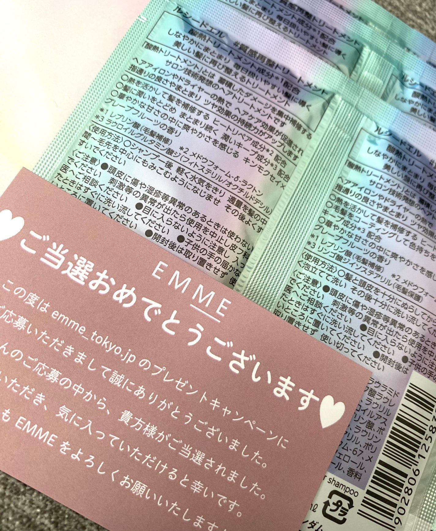 #質感再整シャンプー/トリートメント /ルシードエル/市販シャンプーを使ったクチコミ(2枚目)
