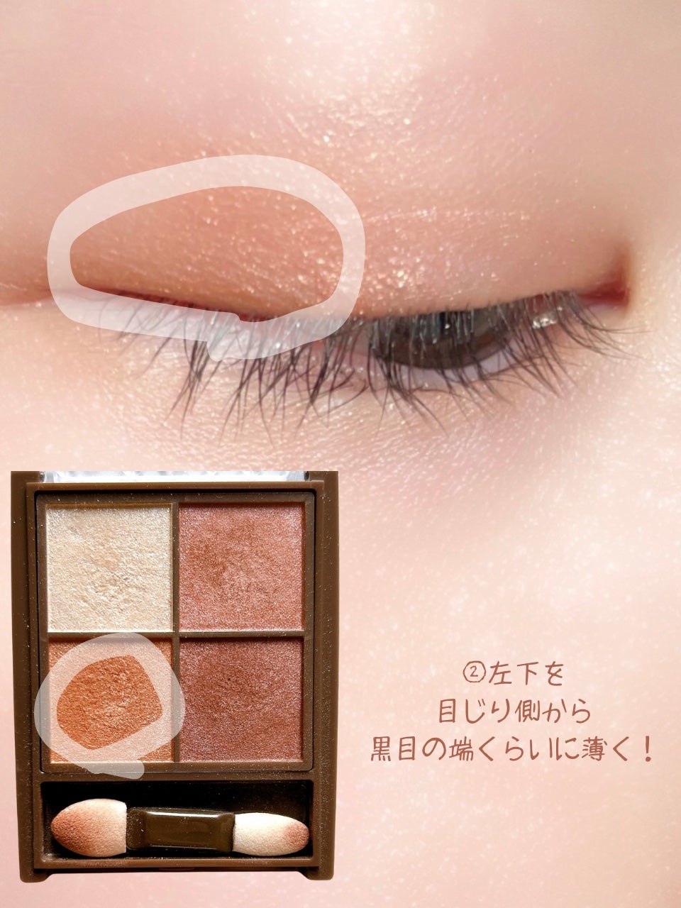 ニュアンスオンアイシャドウ/CEZANNE/アイシャドウパレットを使ったクチコミ(5枚目)