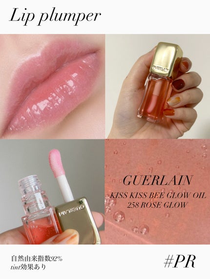 ãã¹ãã¹ ã㌠ã°ã㊠ãªã€ã«/GUERLAIN/ãªããã°ãã¹ã䜿ã£ãã¯ãã³ãïŒ1æç®ïŒ