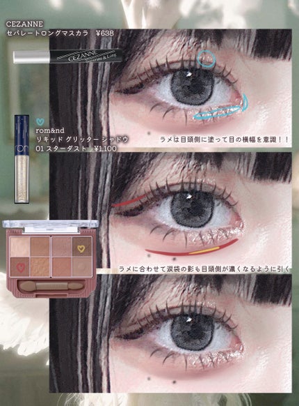 クリーミータッチライナー/キャンメイク/ジェルアイライナーを使ったクチコミ(5枚目)