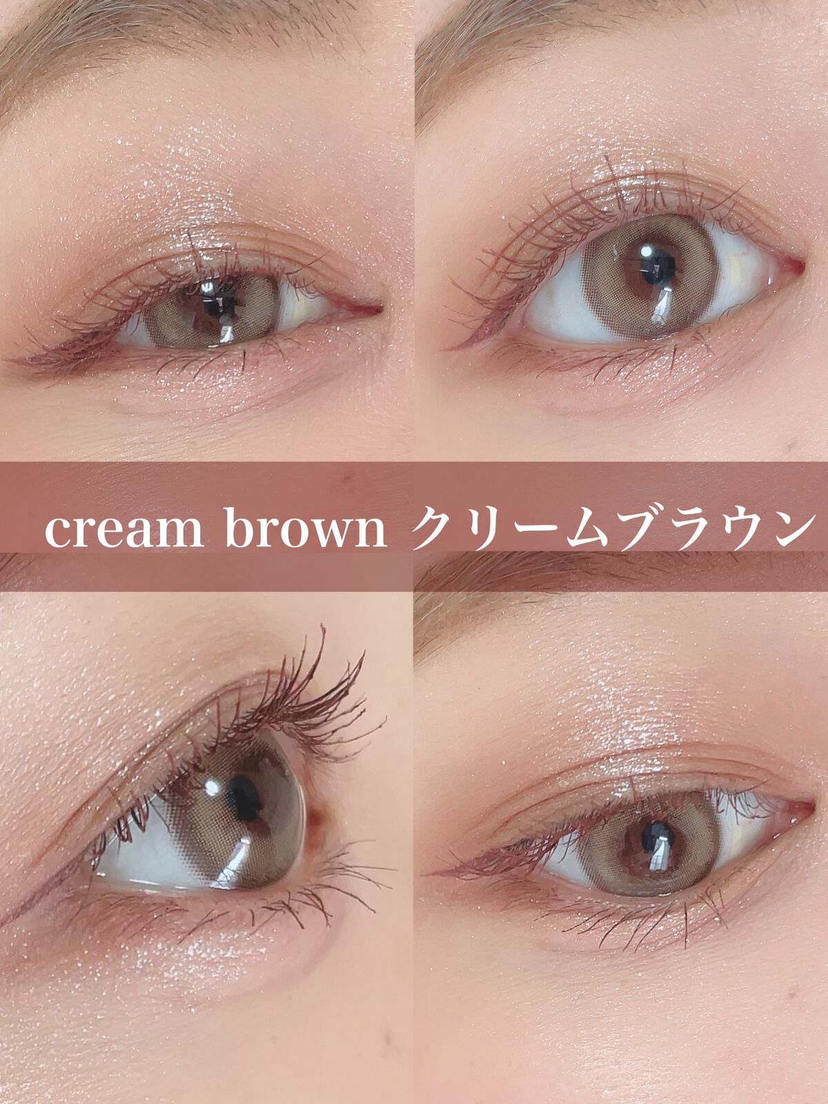 ごんす@YouTube始めました on LIPS 「《大人気カラコンにワンデー登場❤︎》私の大好きなmilk&te..」(4枚目)