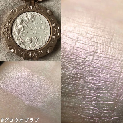 リトルエンジェル ハイライター/FlowerKnows/パウダーハイライトを使ったクチコミ(4枚目)