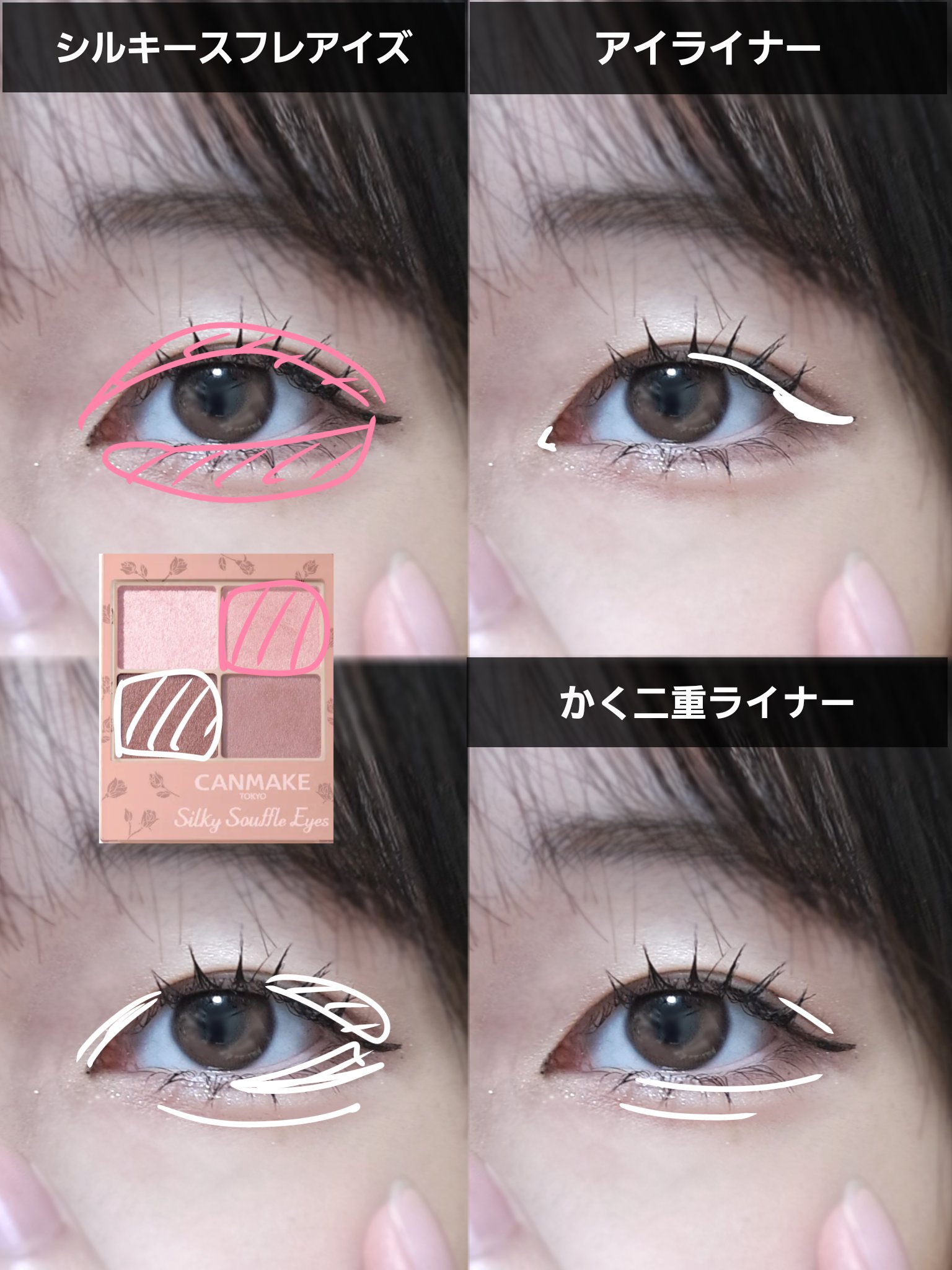 ひとえ・奥ぶたえ用マスカラ/アイプチ®/マスカラを使ったクチコミ（3枚目）