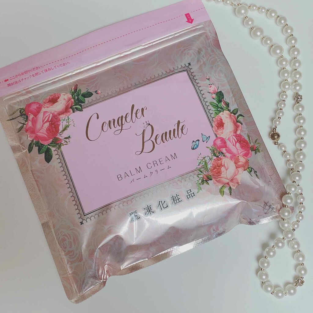 バームクリーム/麗凍化粧品/クレンジングバームを使ったクチコミ（1枚目）