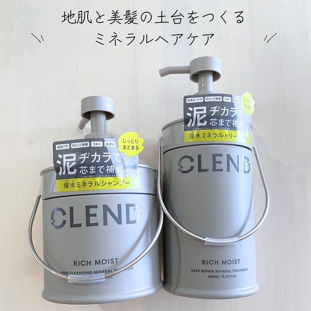 リッチモイスト ディープクレンジング ミネラル シャンプー/ディープリペア ミネラル トリートメント/CLEND/市販シャンプーを使ったクチコミ(1枚目)