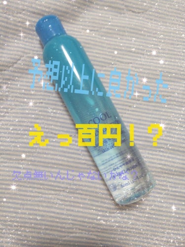 こんにちはさきです！今回は予想以上に良かったのでDAISOで買った冷感ジェリー化粧水を紹介します！


役割　👉オールインワン化粧水

値段　👉100円＋税

内容量👉80ml

売り場👉DAISO

