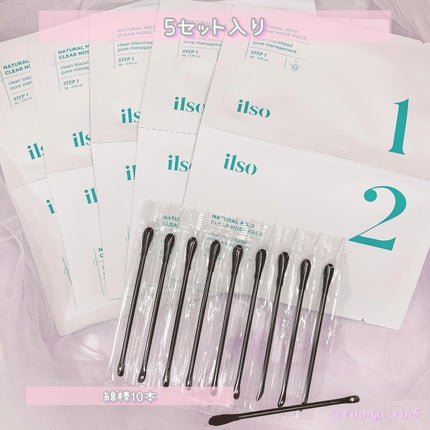 ナチュラルマイルドクリアノーズパック/ilso/シートマスク・パックを使ったクチコミ(2枚目)