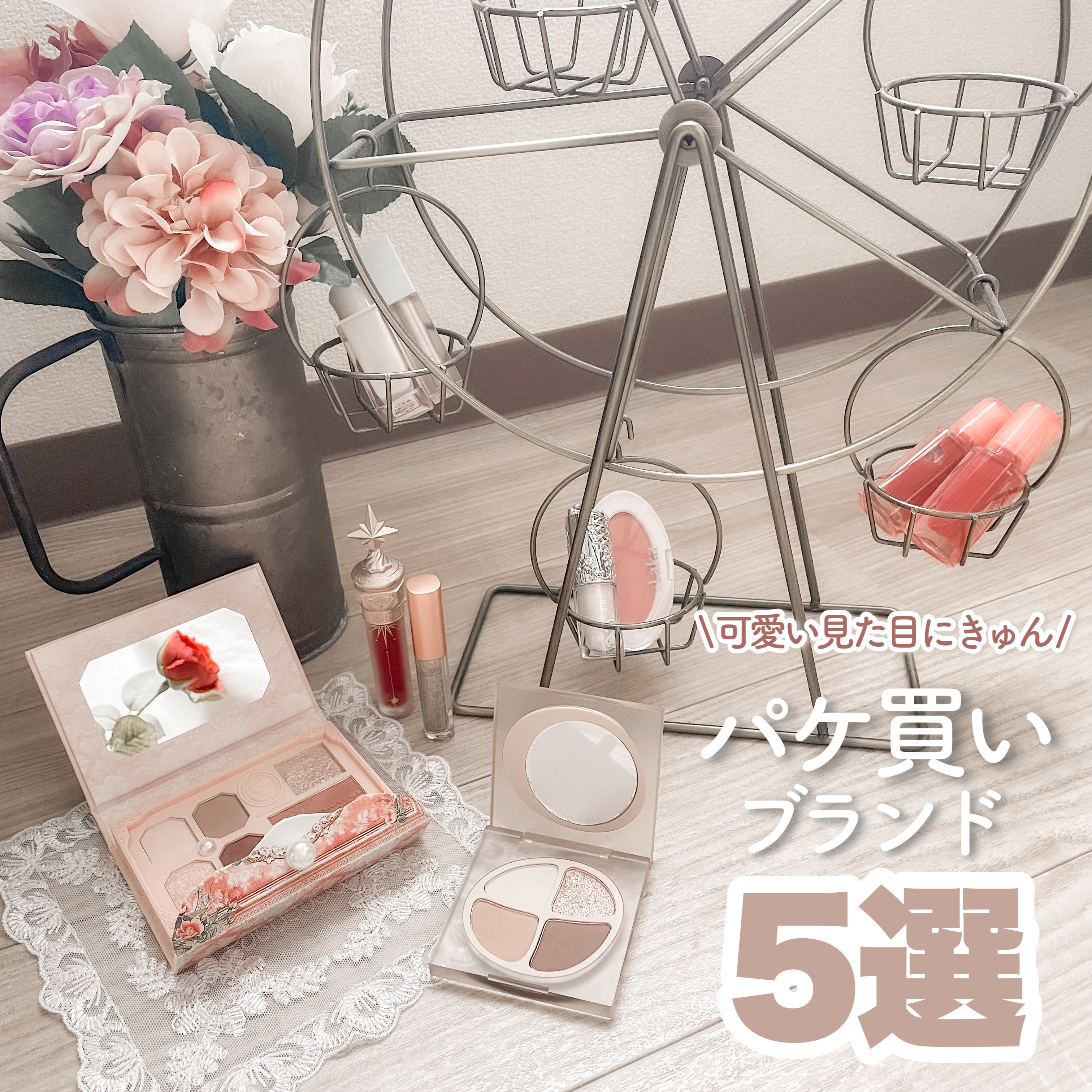 ステラグリッターライナー 05 スターリースカイ/MilleFée/グリッターを使ったクチコミ（1枚目）