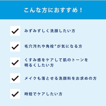 トランシーノ薬用クリアジェルウォッシュ/トランシーノ/その他洗顔料を使ったクチコミ(7枚目)